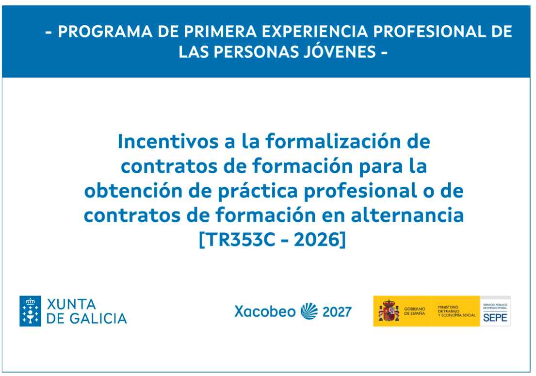 primera-experiencia-profesional